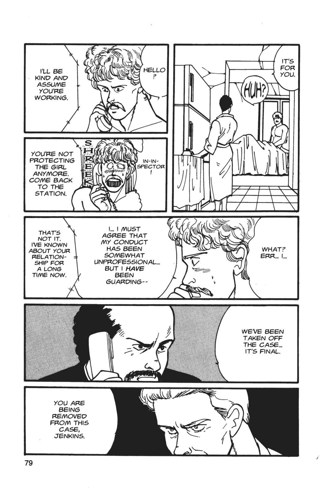 Banana Fish Chapter 5 image 075